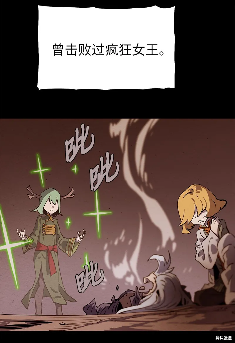 第225话 第34页