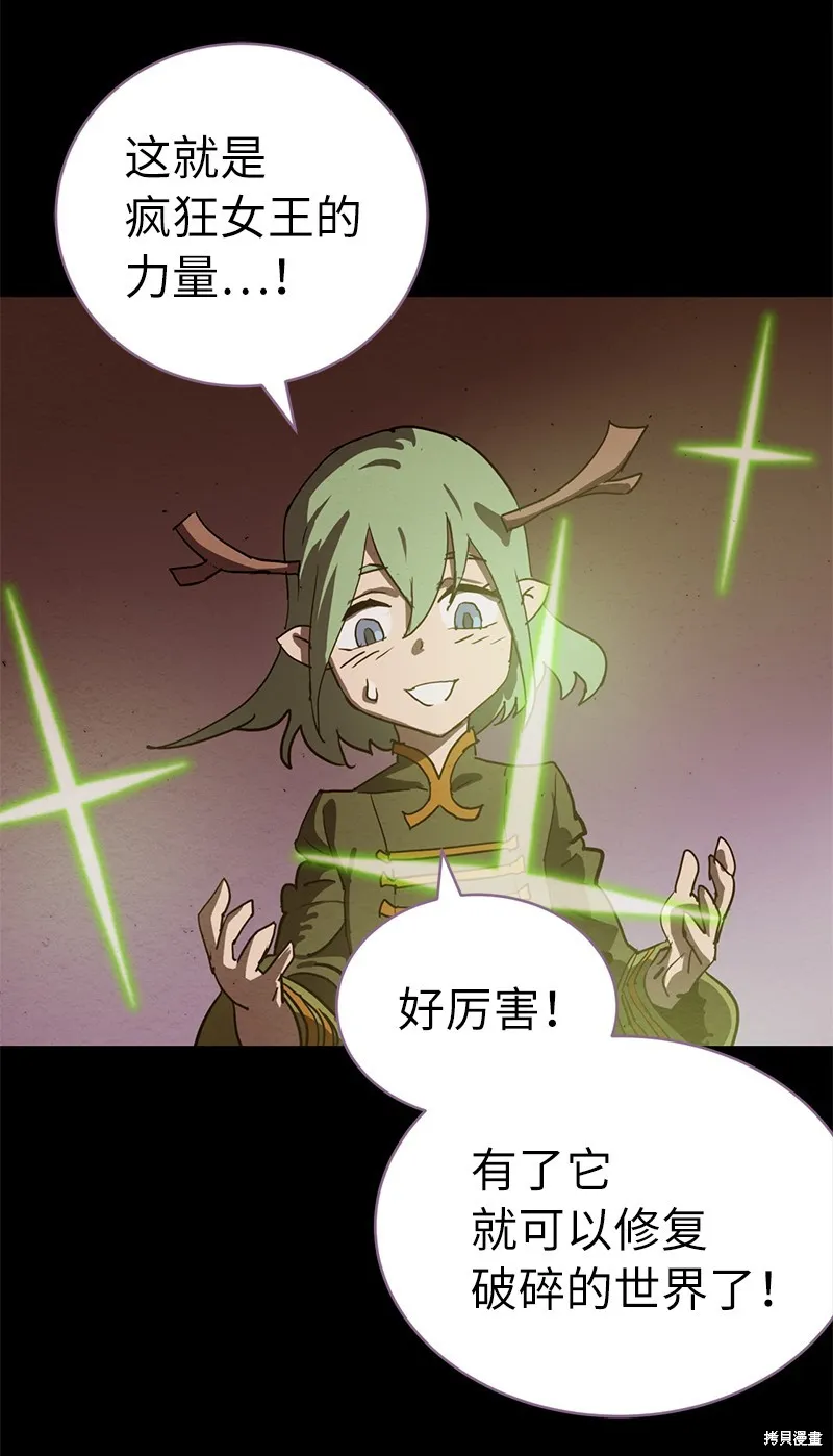第225话 第35页