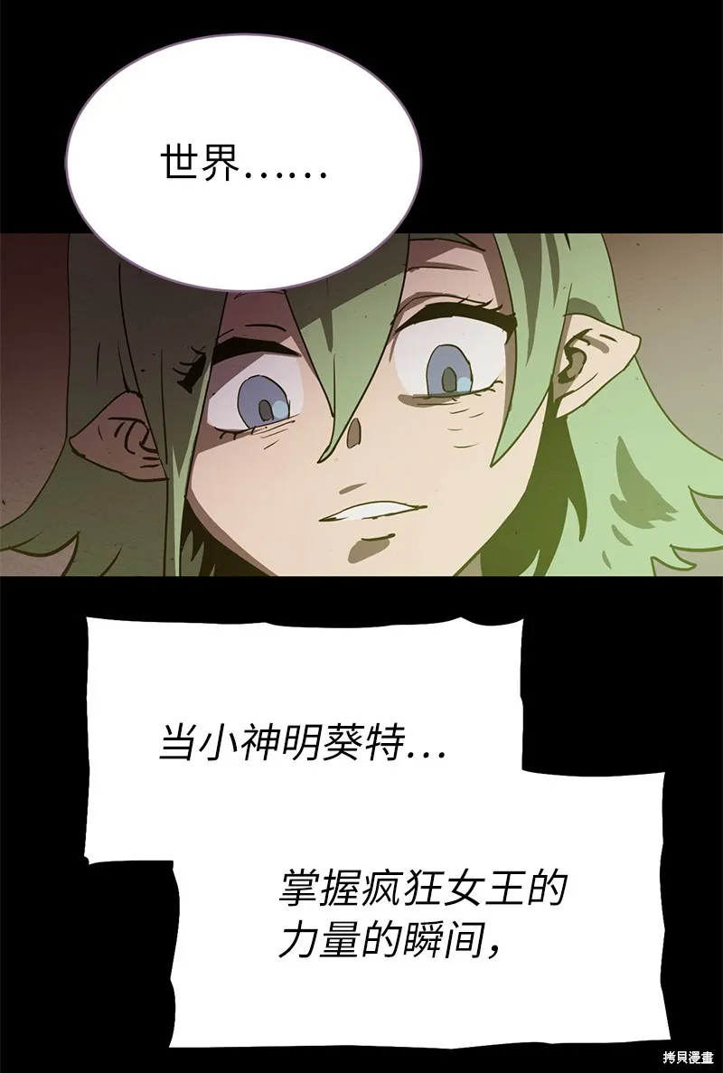第225话 第36页