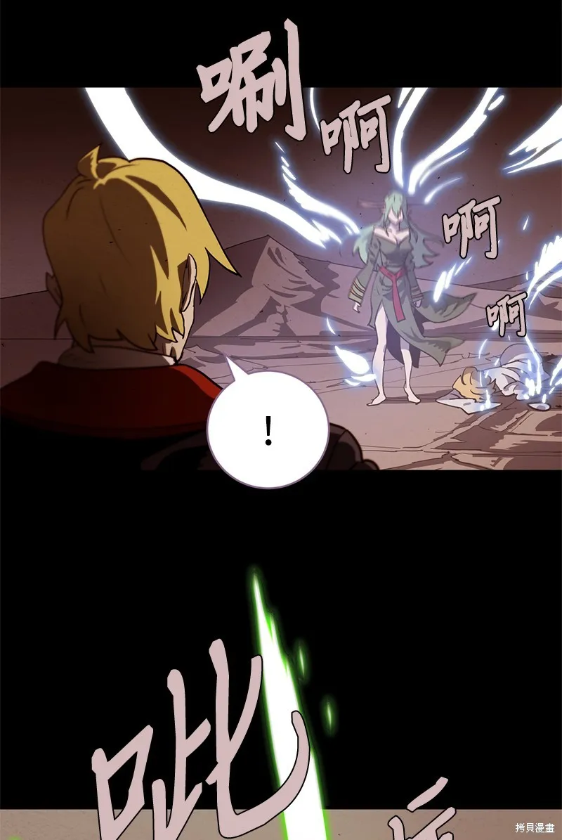 第225话 第37页