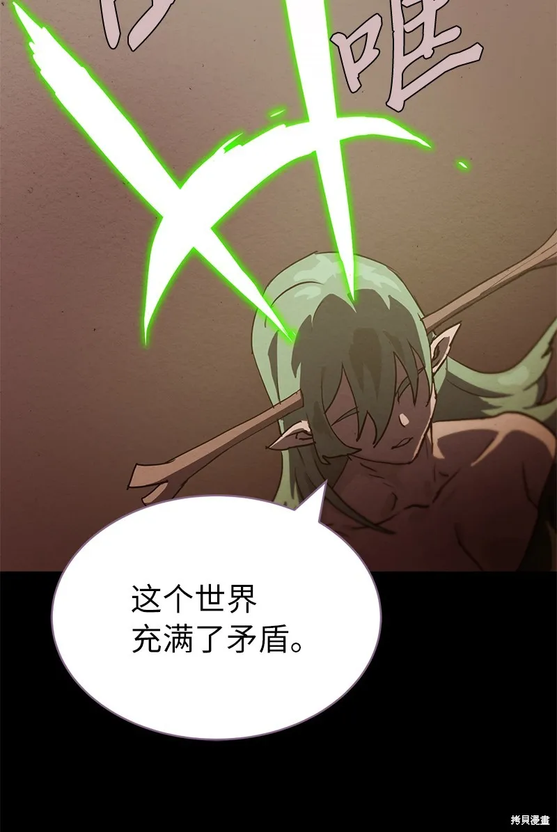 第225话 第38页