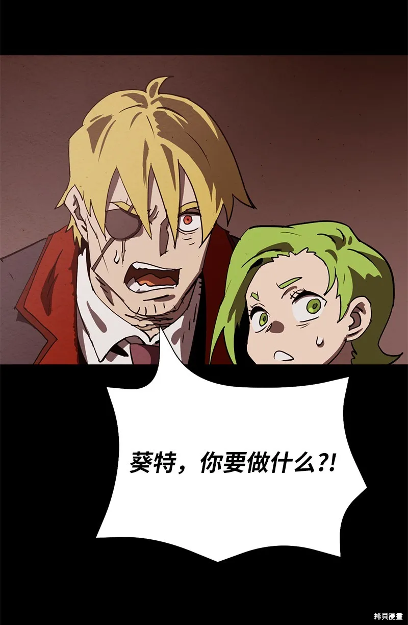 第225话 第40页