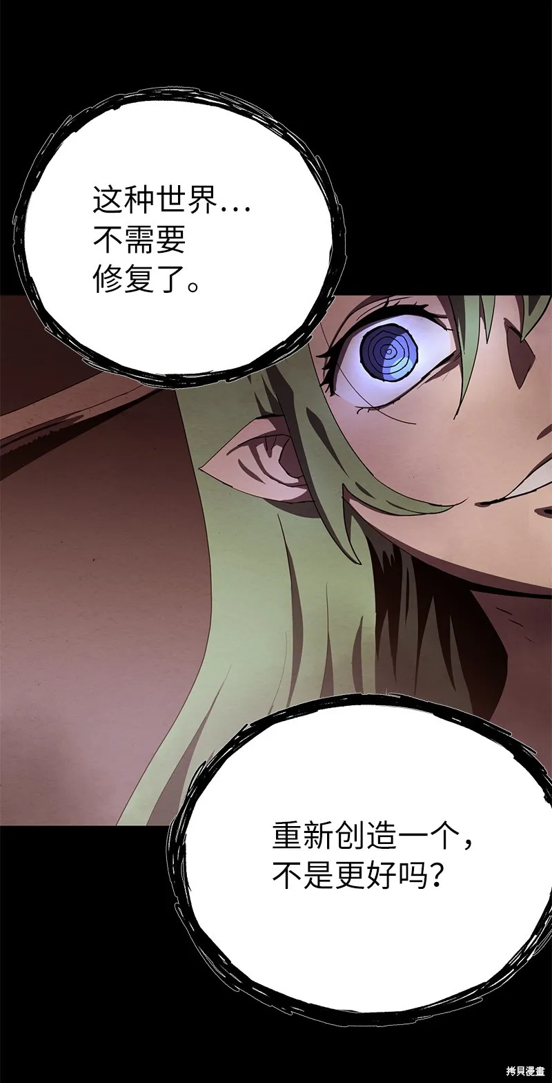 第225话 第41页