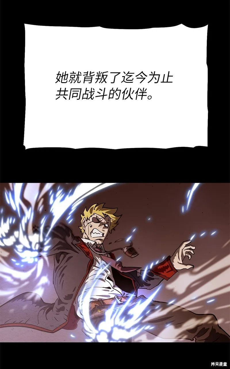第225话 第42页