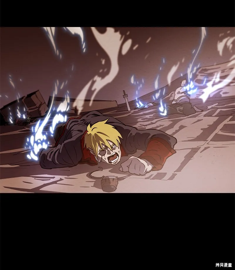 第225话 第43页