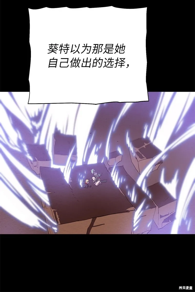 第225话 第44页