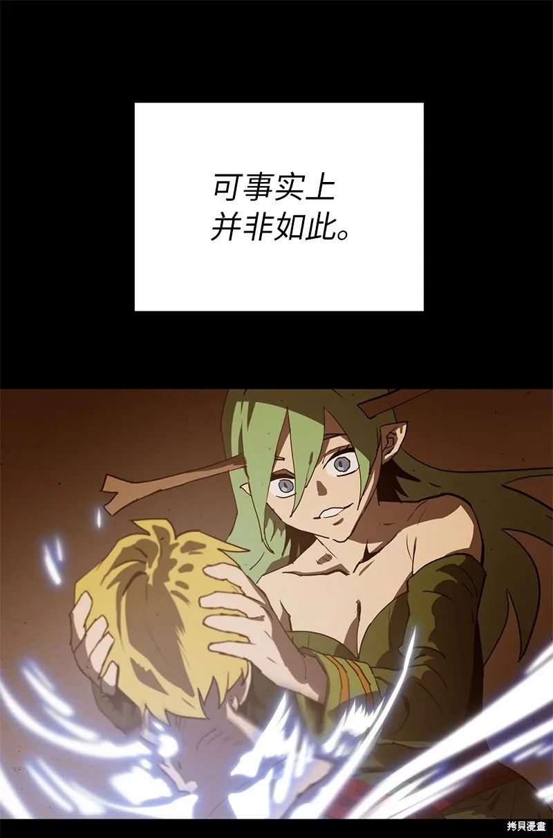 第225话 第45页