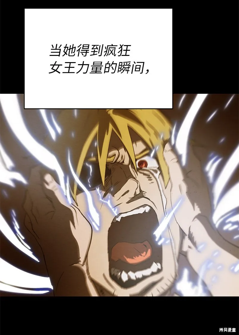 第225话 第46页