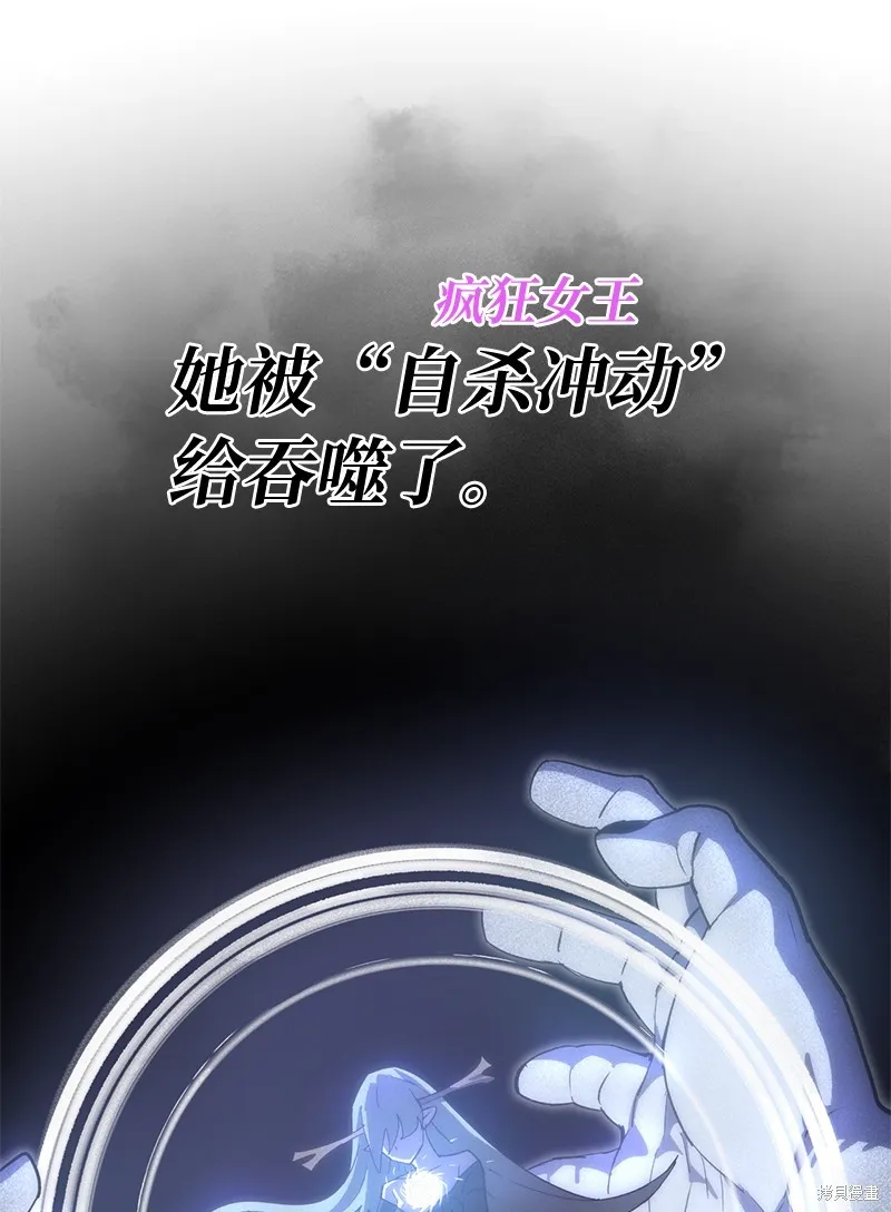 第225话 第48页