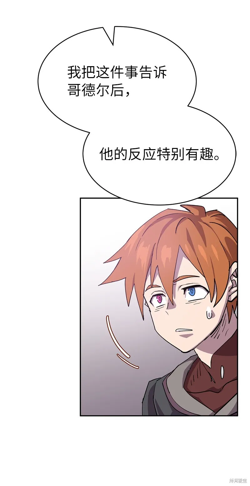 第225话 第51页