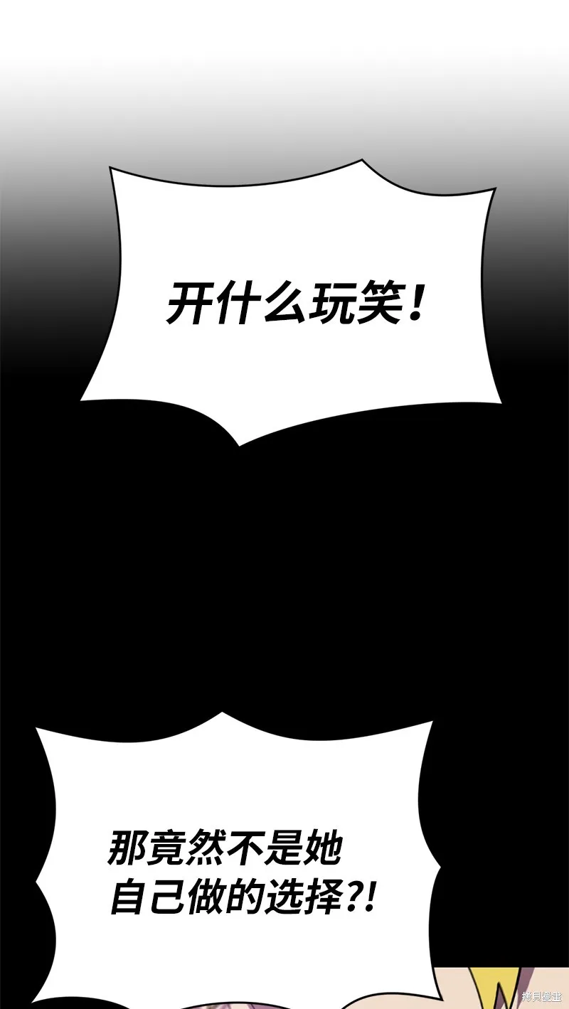 第225话 第52页