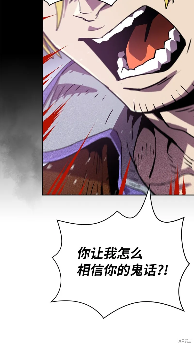 第225话 第53页