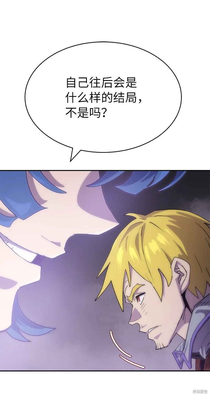 第225话 第55页