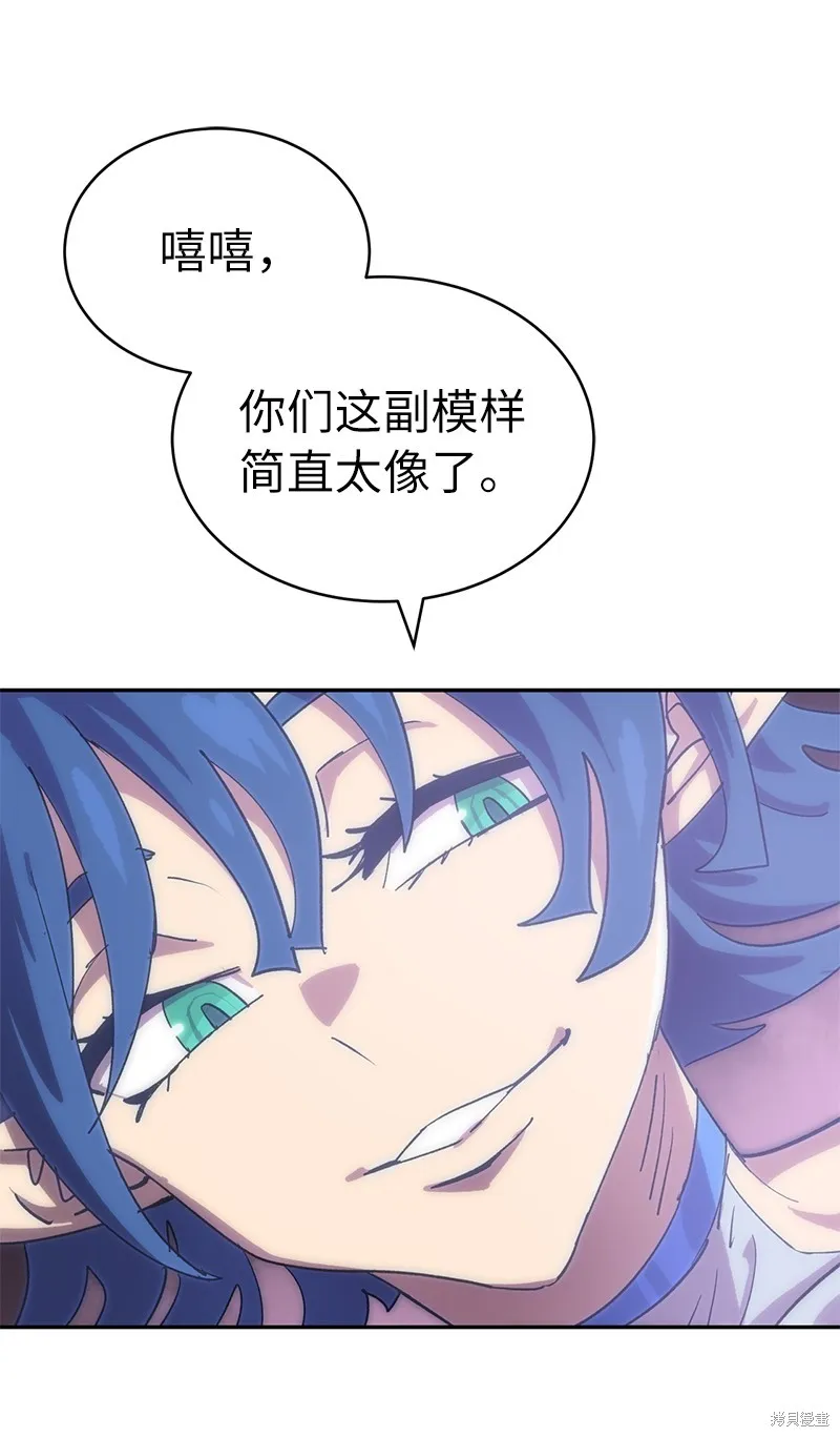 第225话 第57页