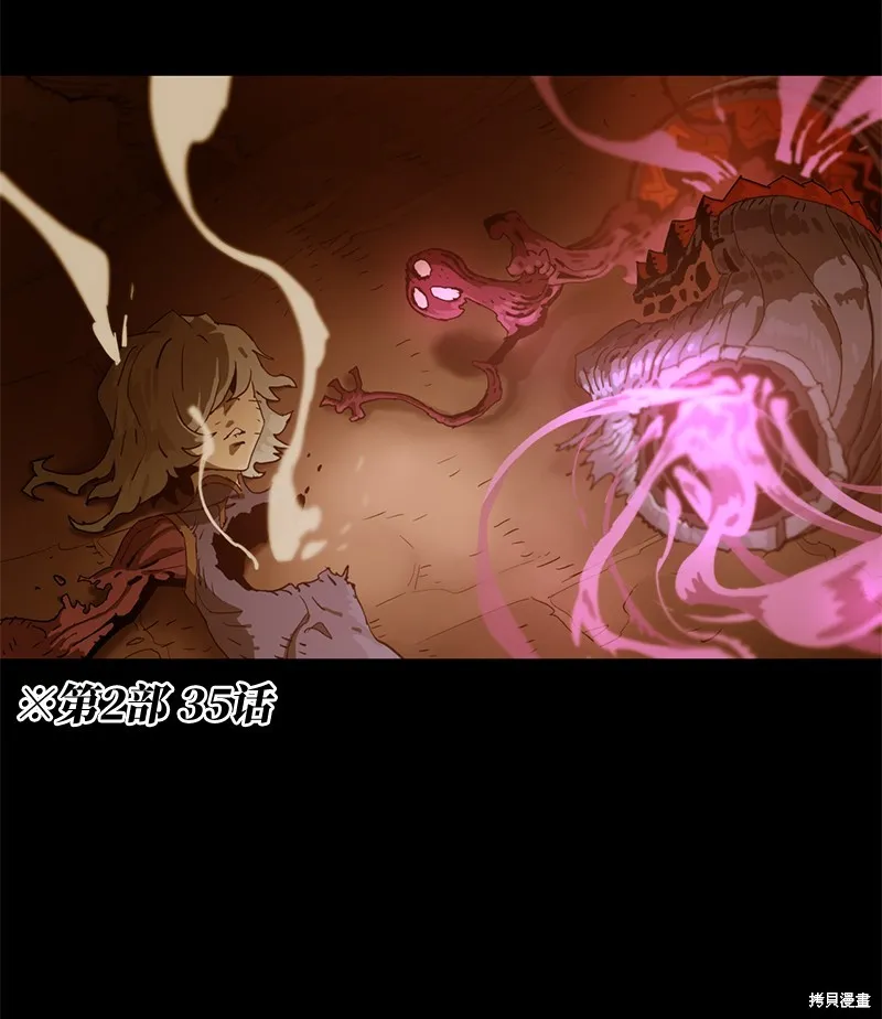 第225话 第61页