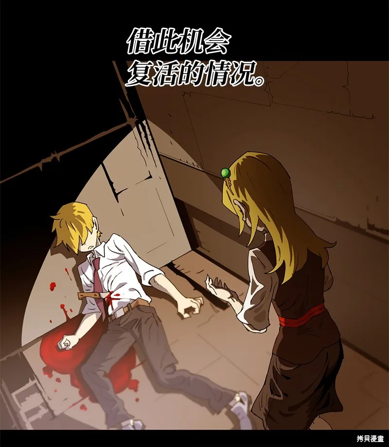 第225话 第62页