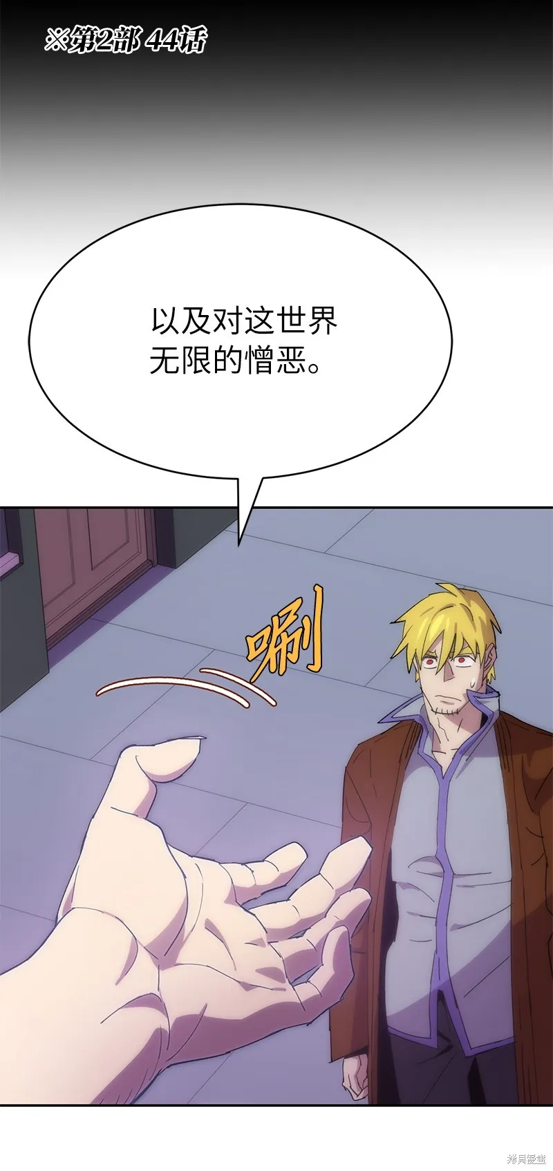 第225话 第63页