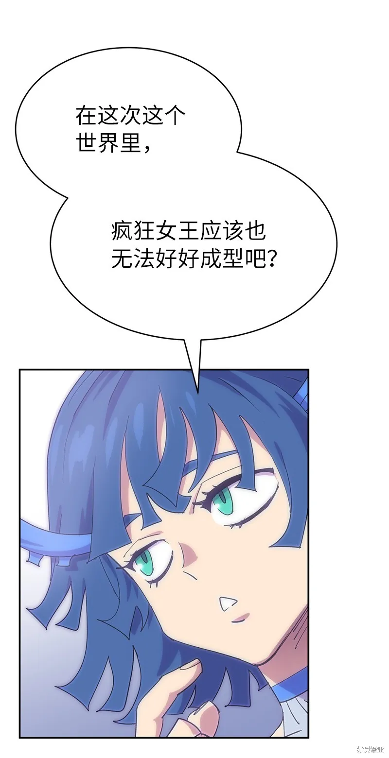 第225话 第64页