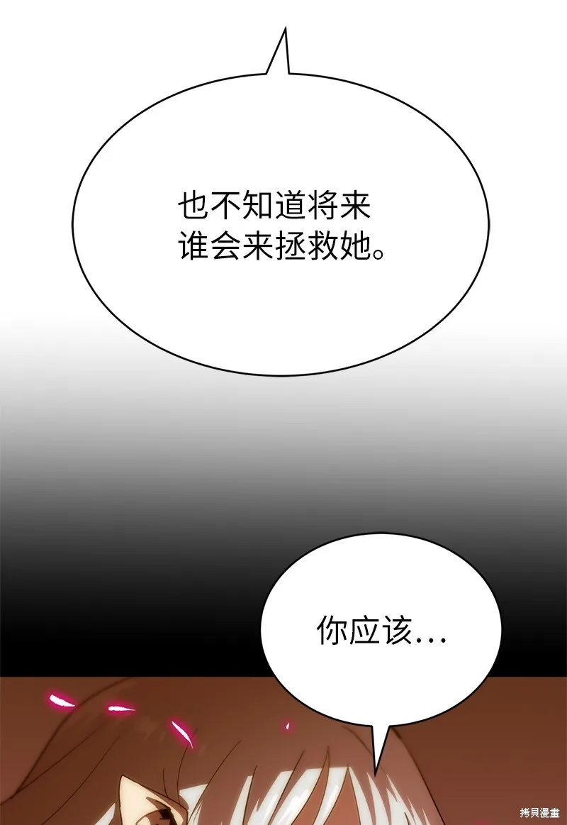 第225话 第65页
