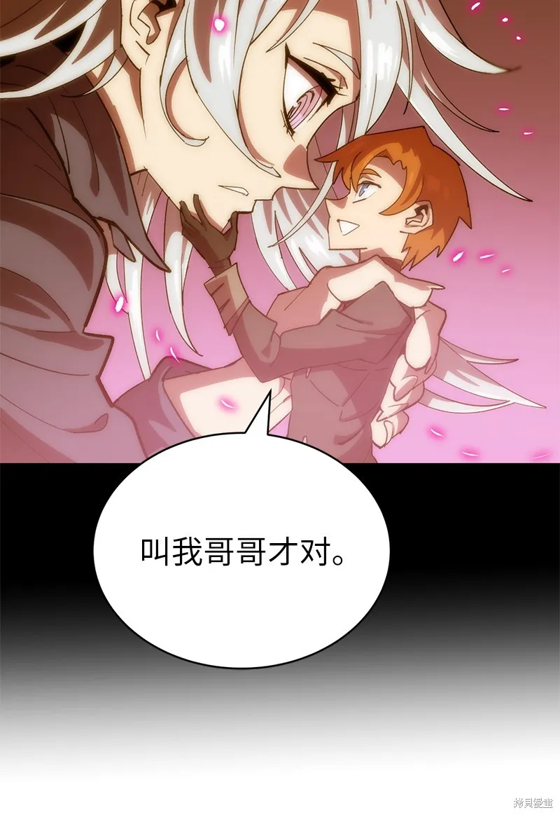 第225话 第66页