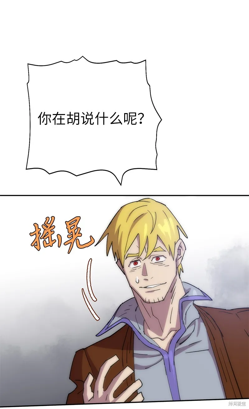 第225话 第69页