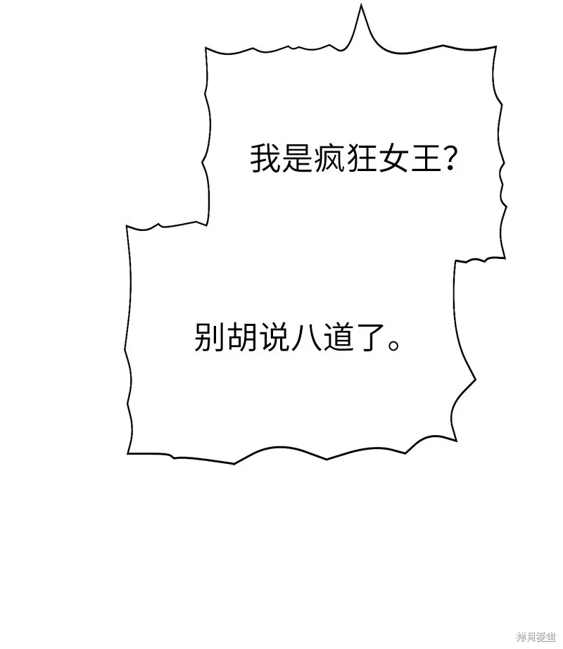 第225话 第70页