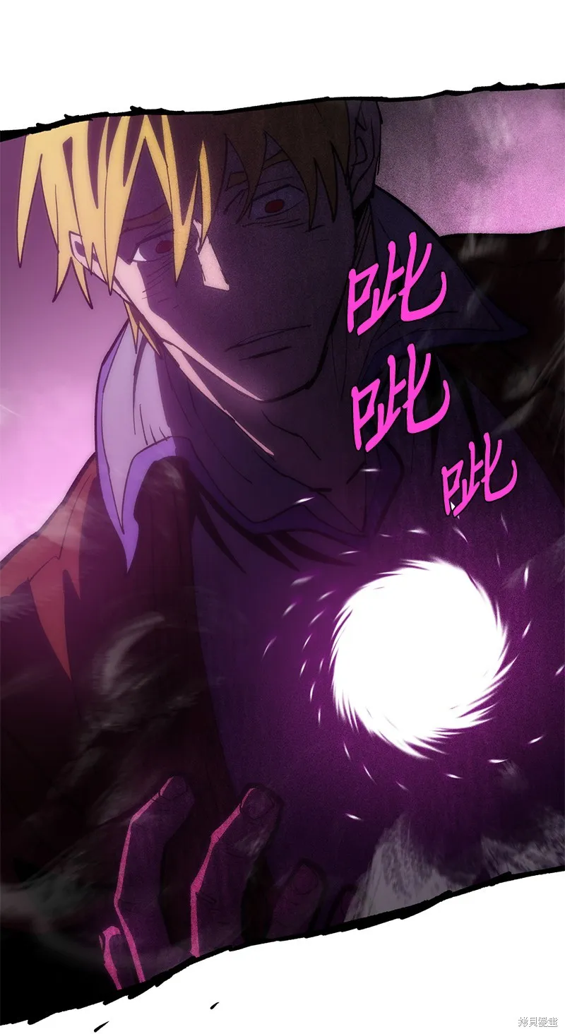 第225话 第71页