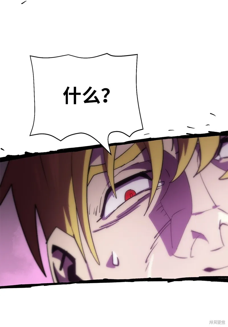 第225话 第72页