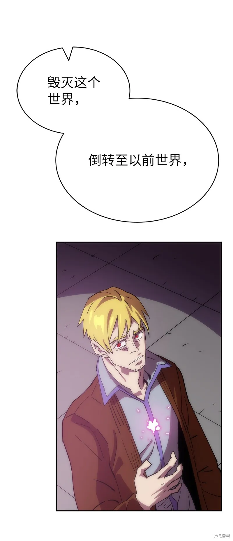 第225话 第74页