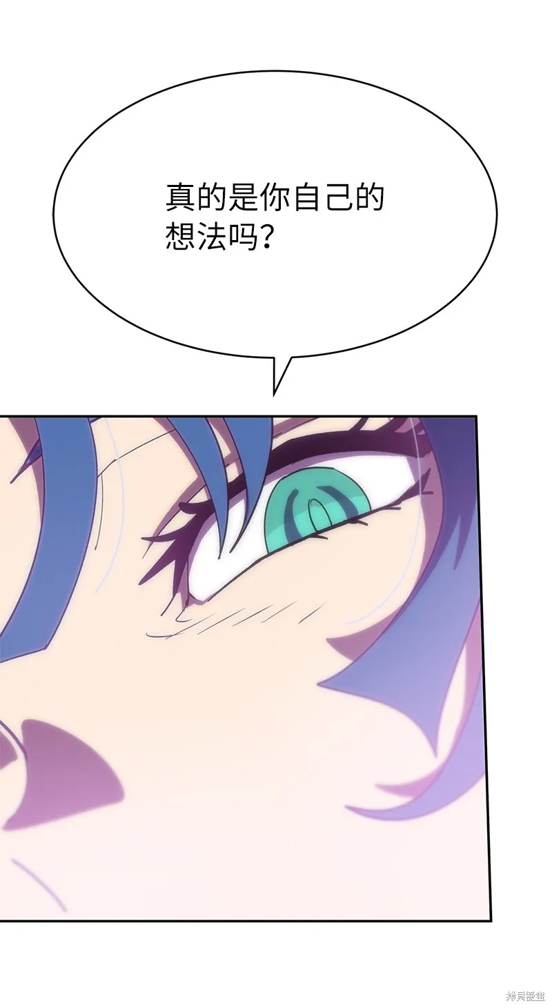 第225话 第75页