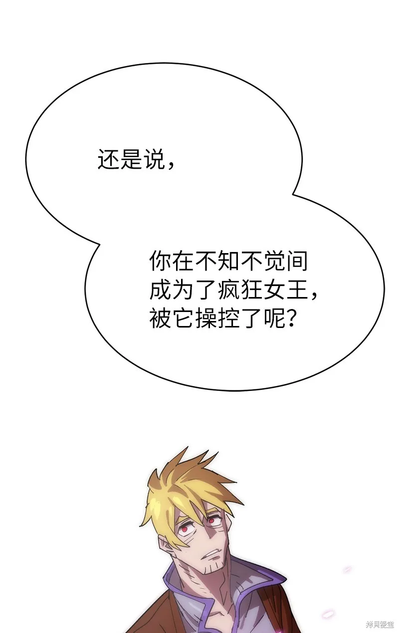 第225话 第76页