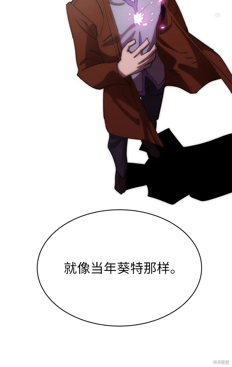 第225话 第77页