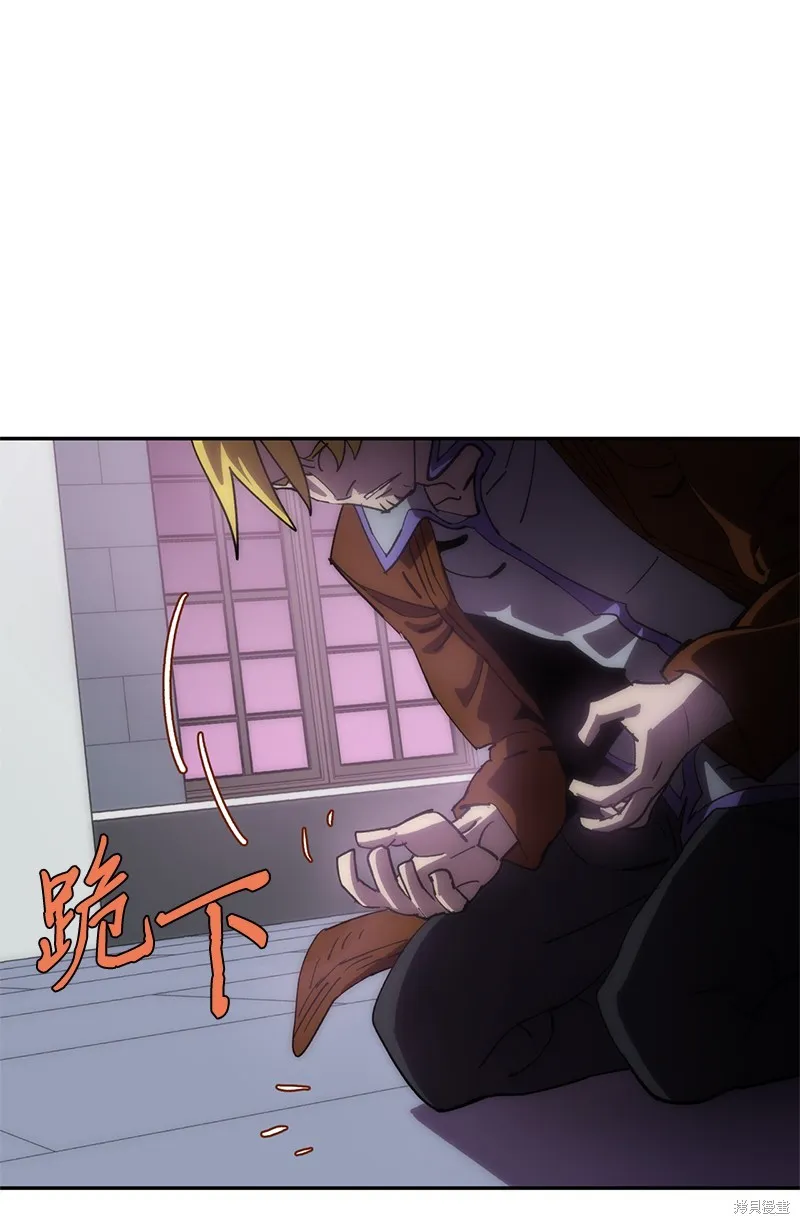 第225话 第78页