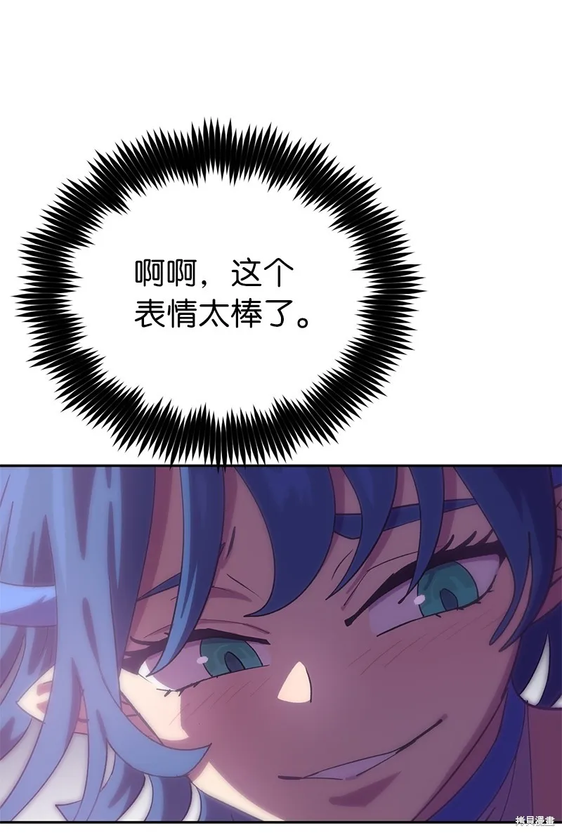 第225话 第81页