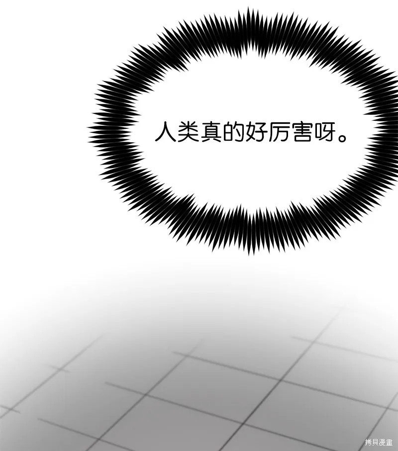 第225话 第82页