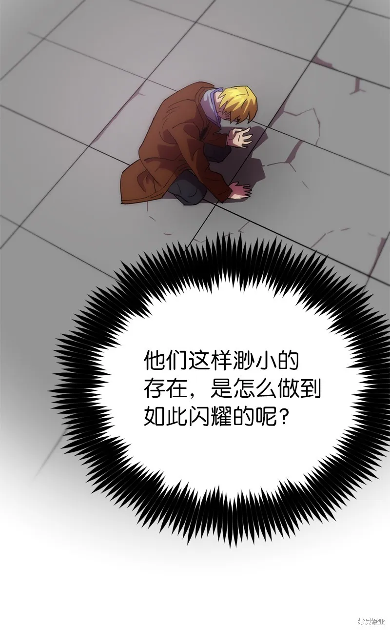 第225话 第83页