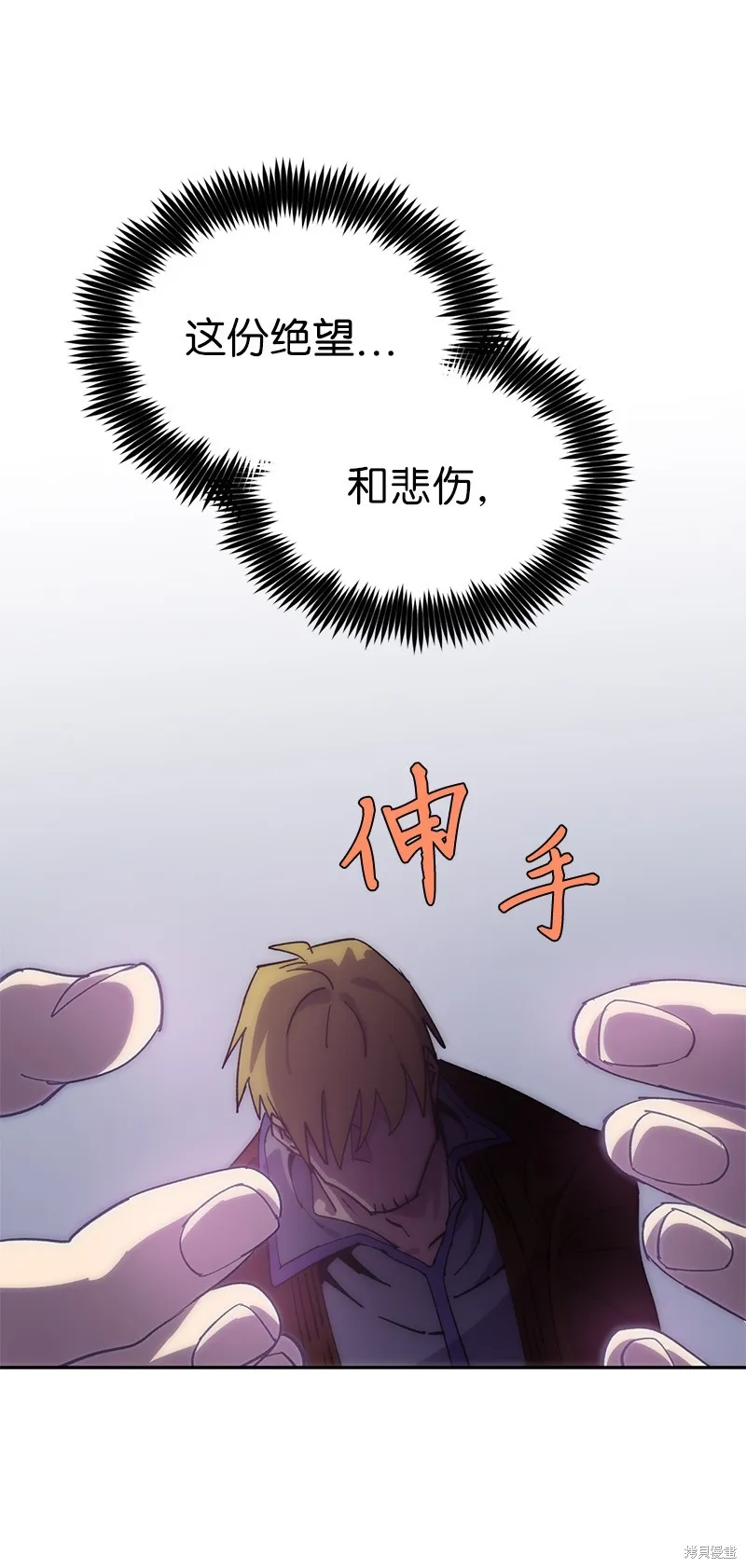 第225话 第84页