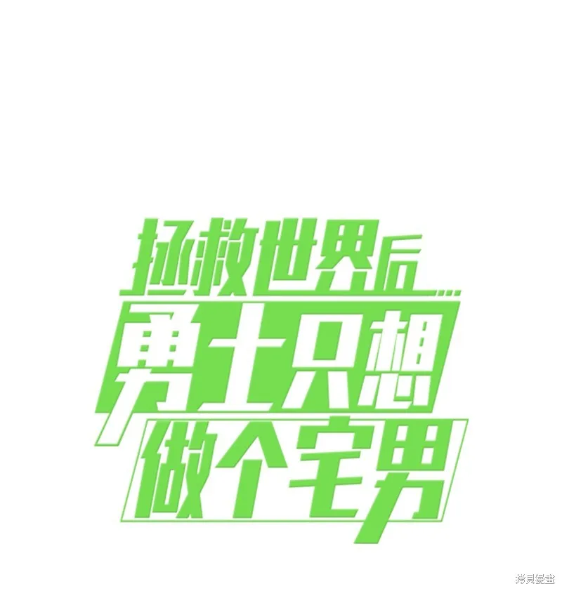 第225话 第86页