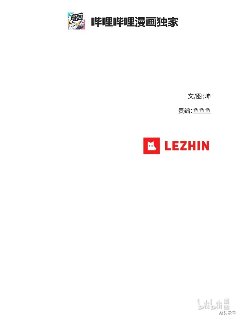 第225话 第87页