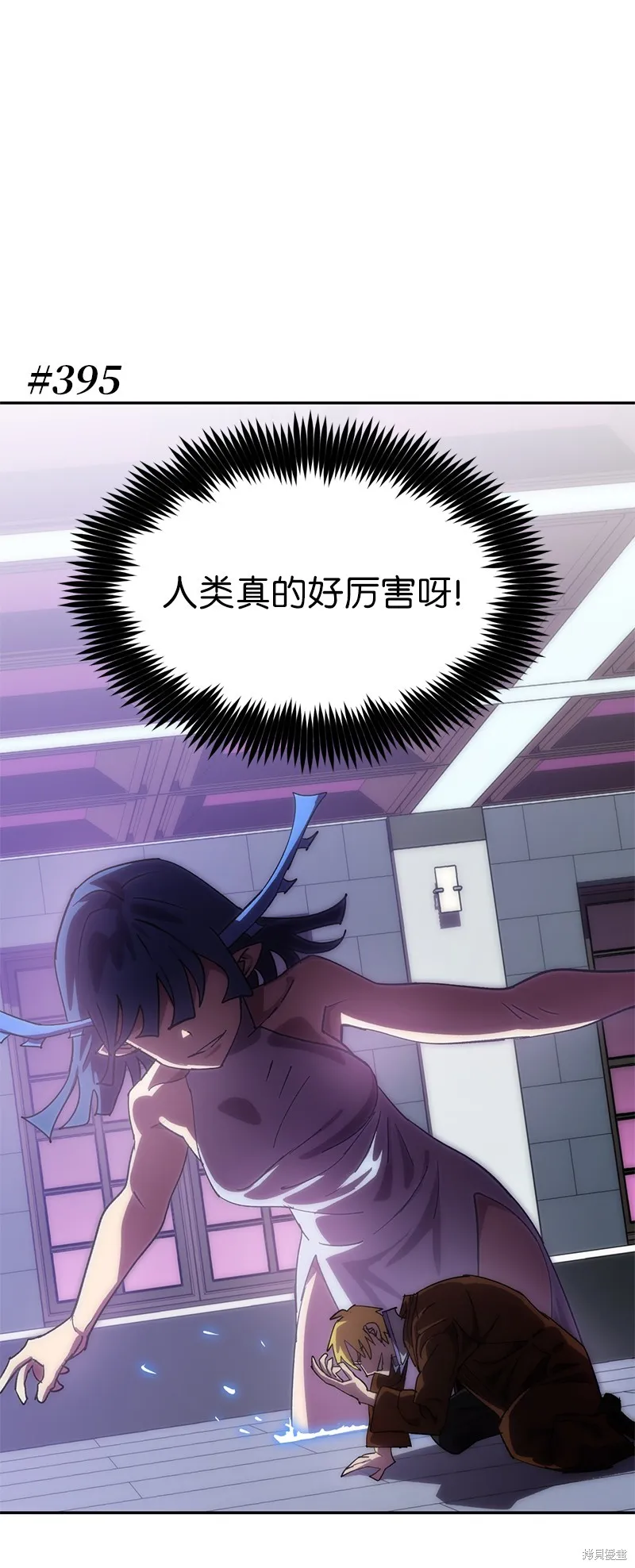 第226话 第1页