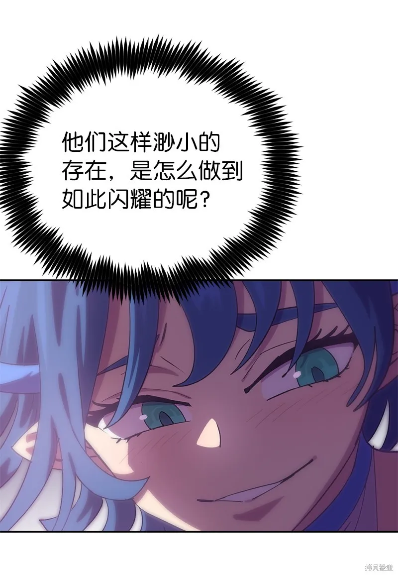 第226话 第2页