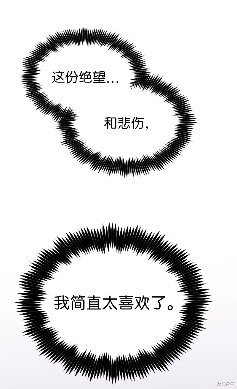 第226话 第3页