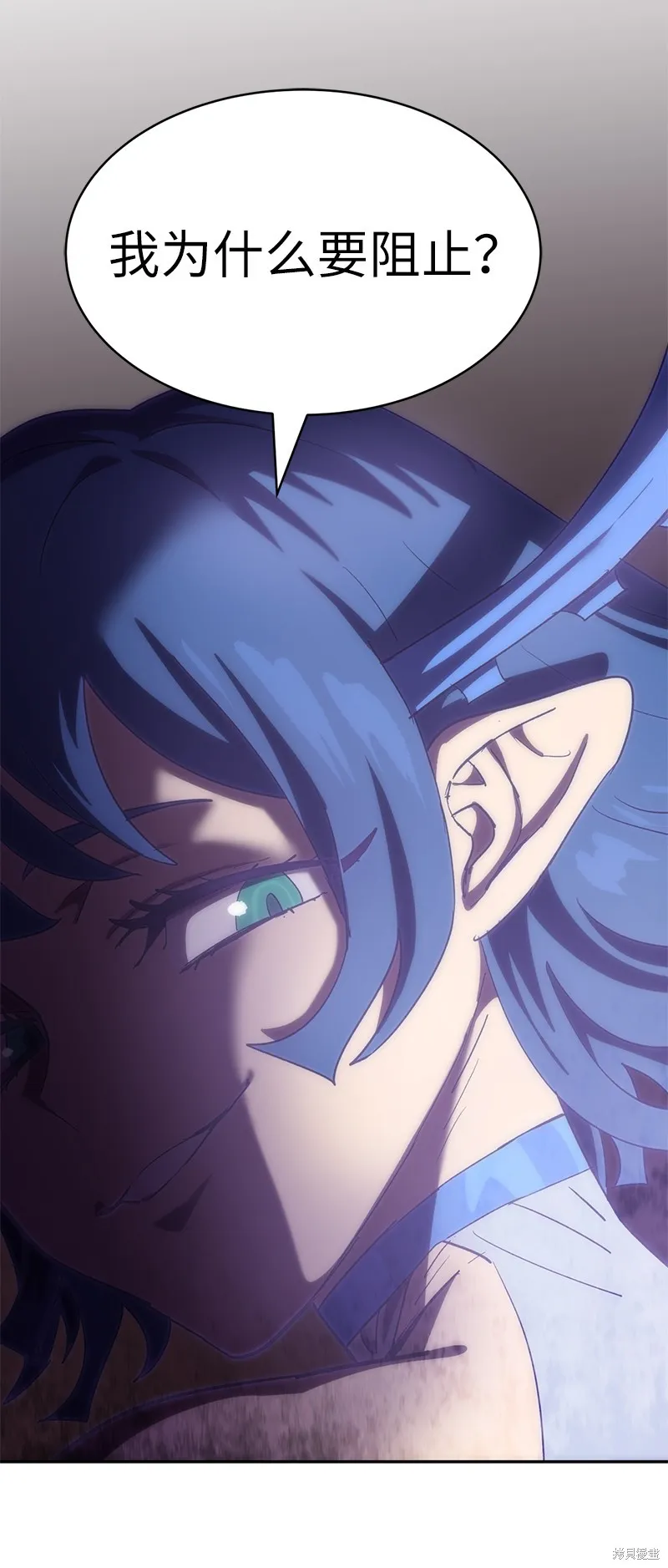 第226话 第7页