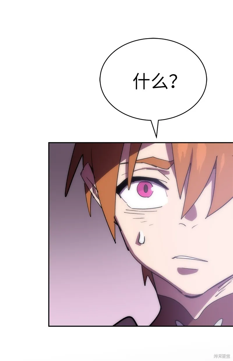 第226话 第8页