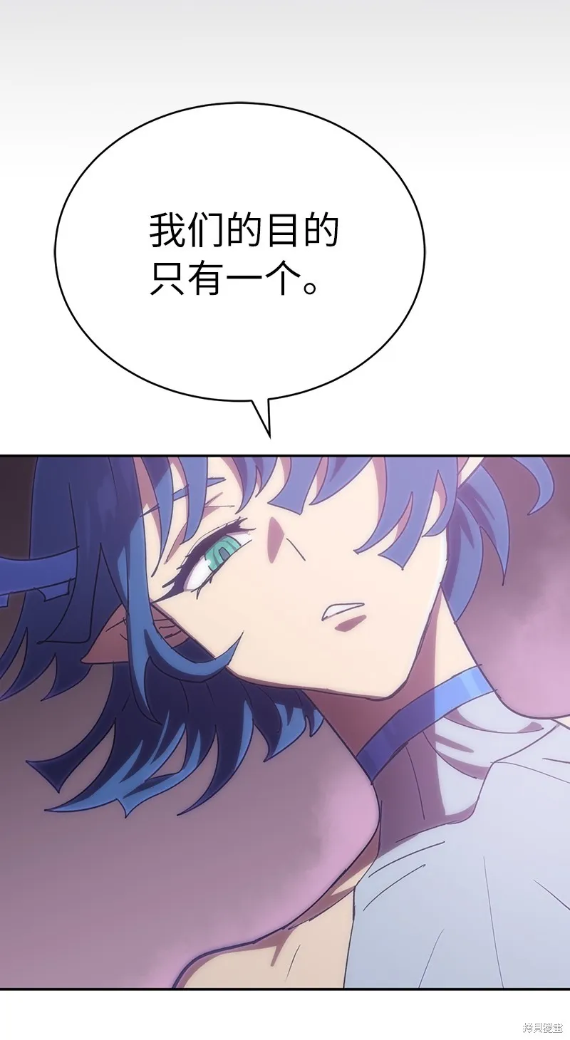 第226话 第12页