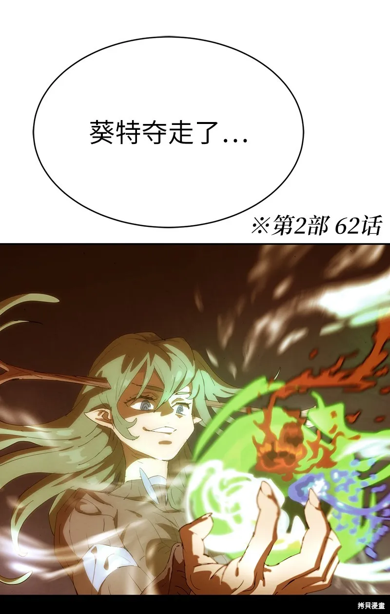 第226话 第13页