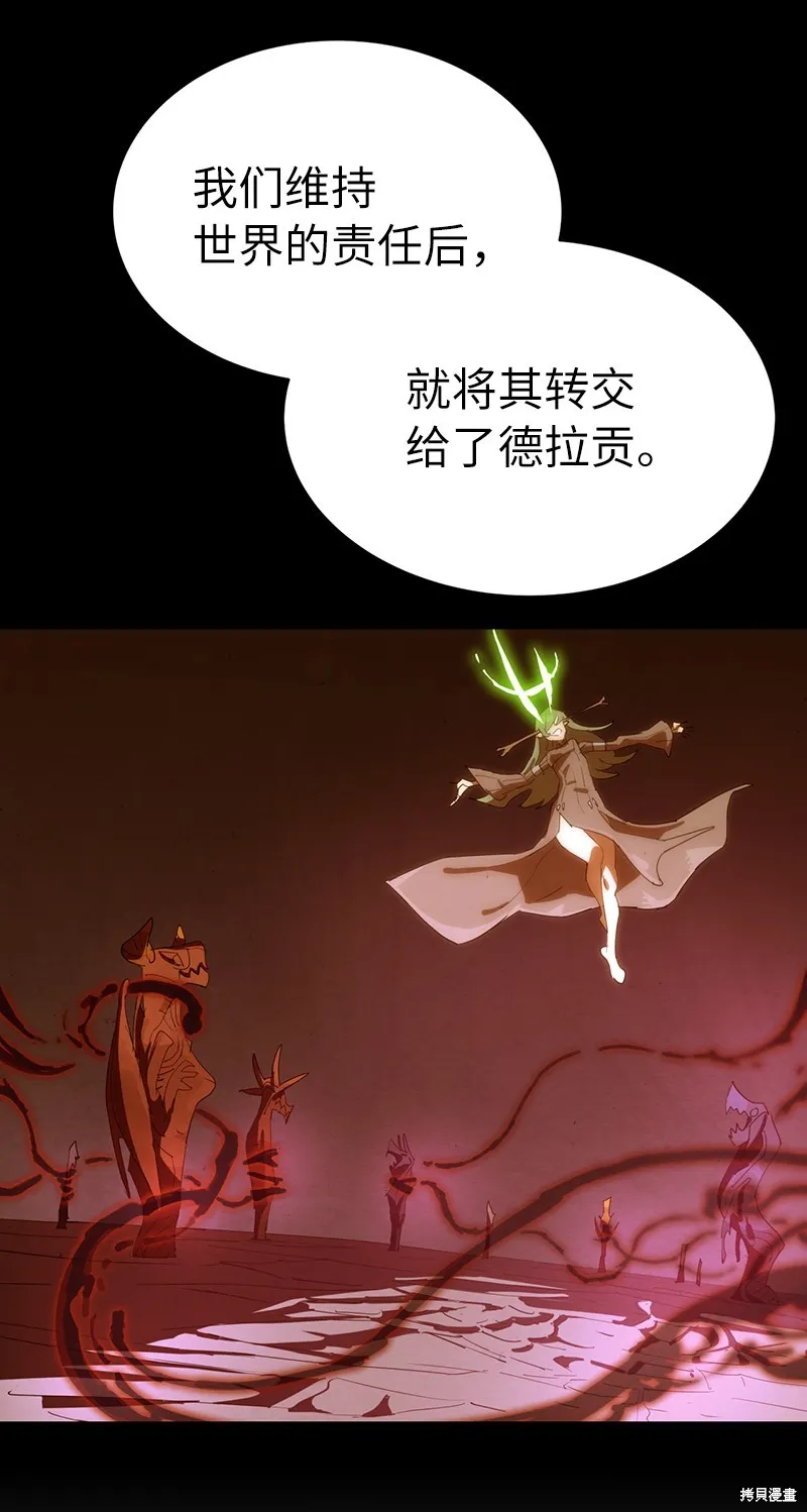 第226话 第14页