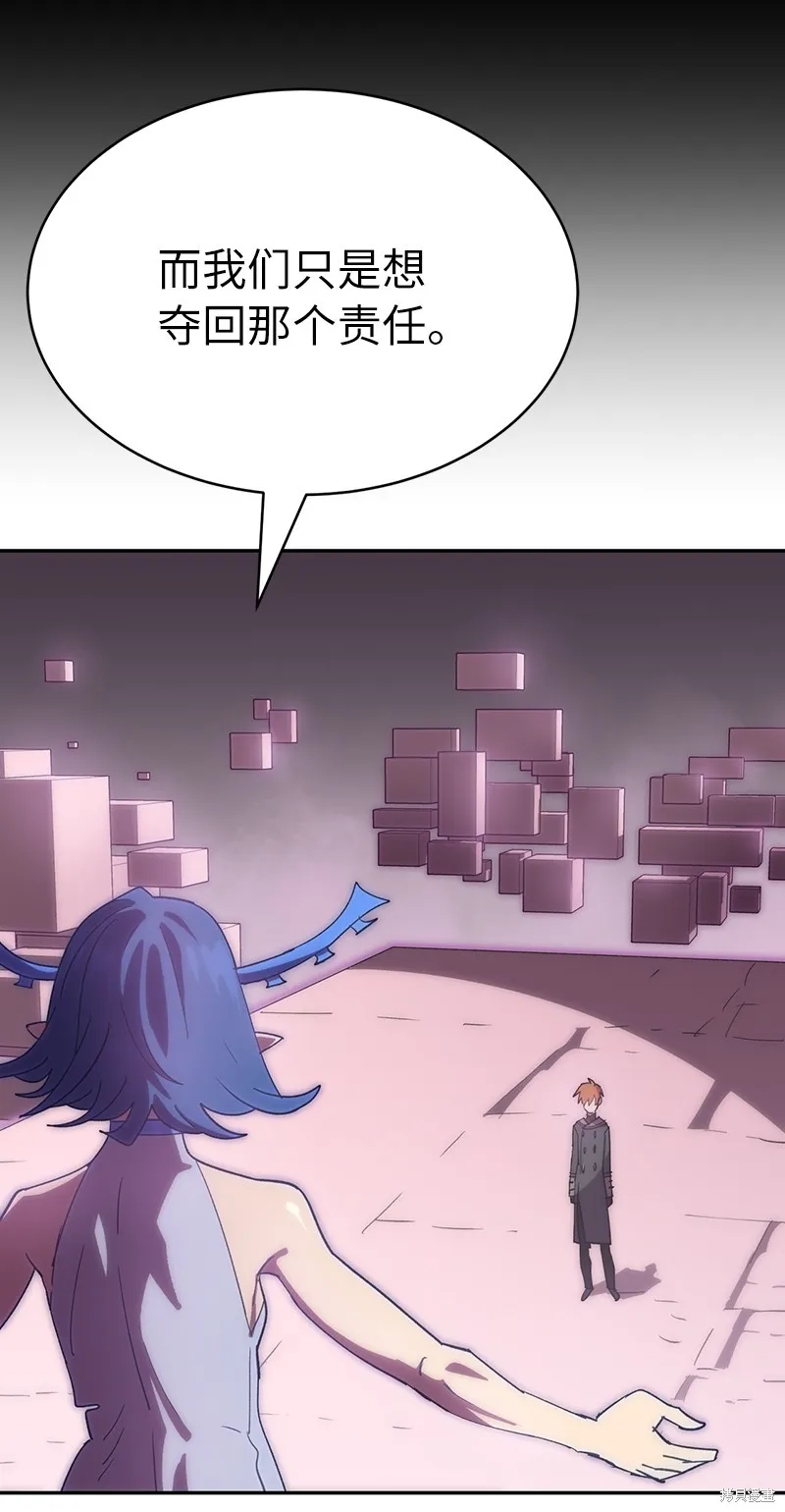 第226话 第15页