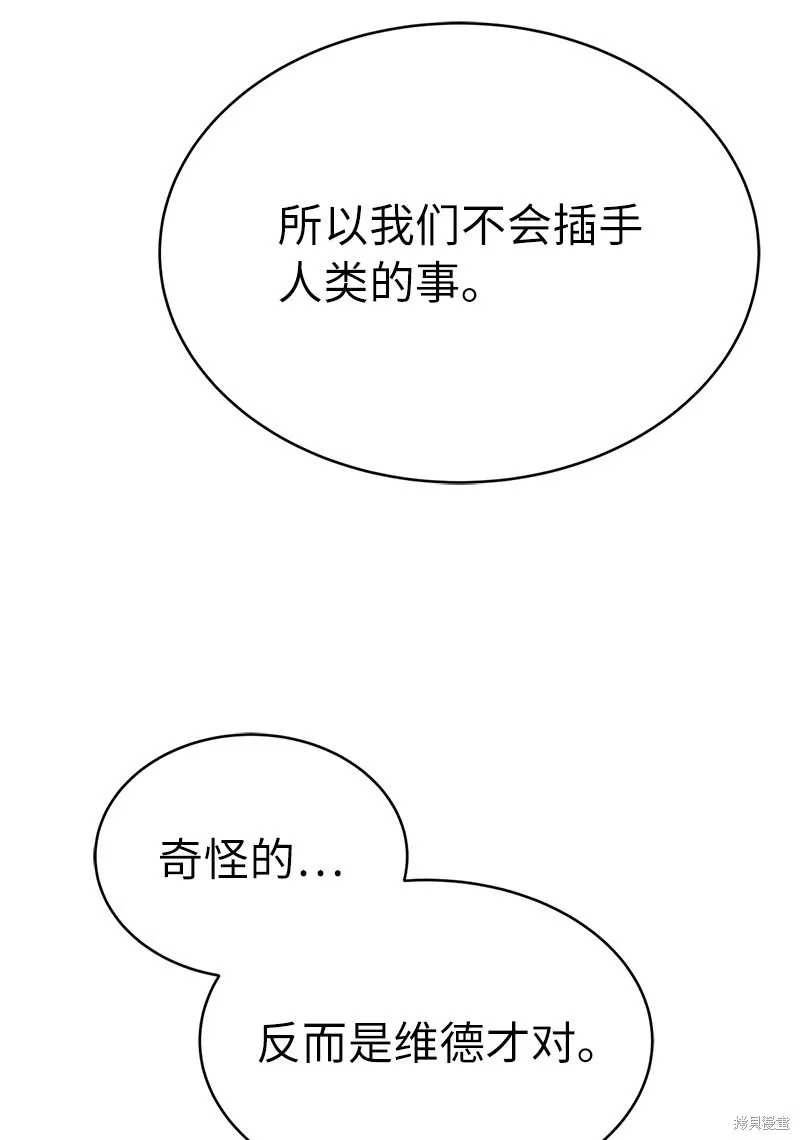 第226话 第16页