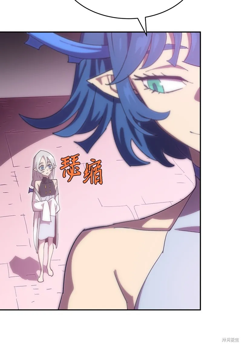 第226话 第17页